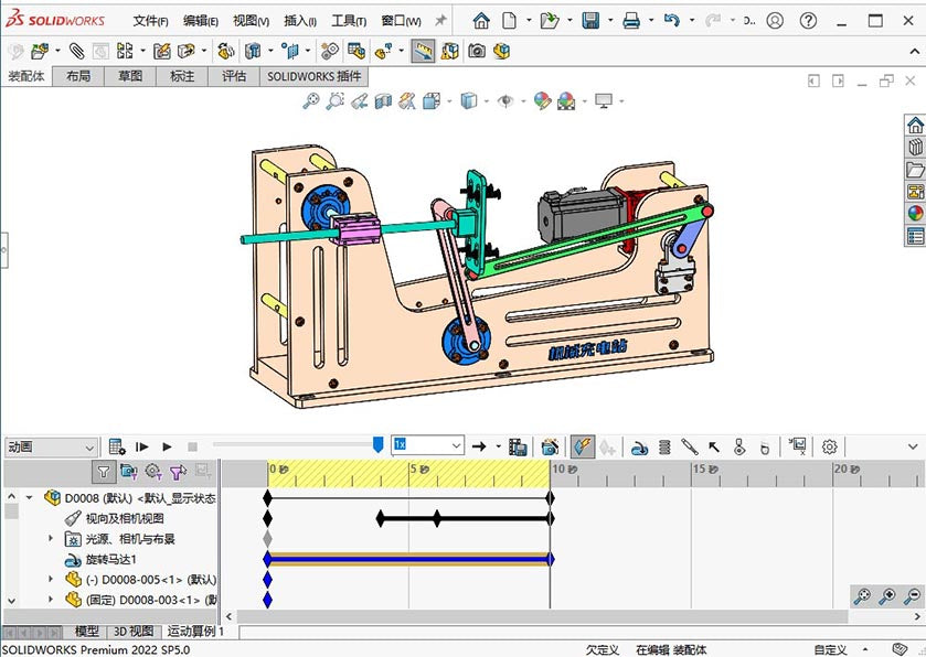 D0008 PPU Manipulator Mechanism