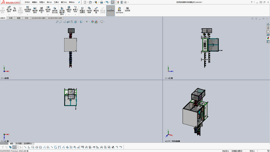 N304027 - Automatic Screw Locking Machine with Frequency Converter Controller
