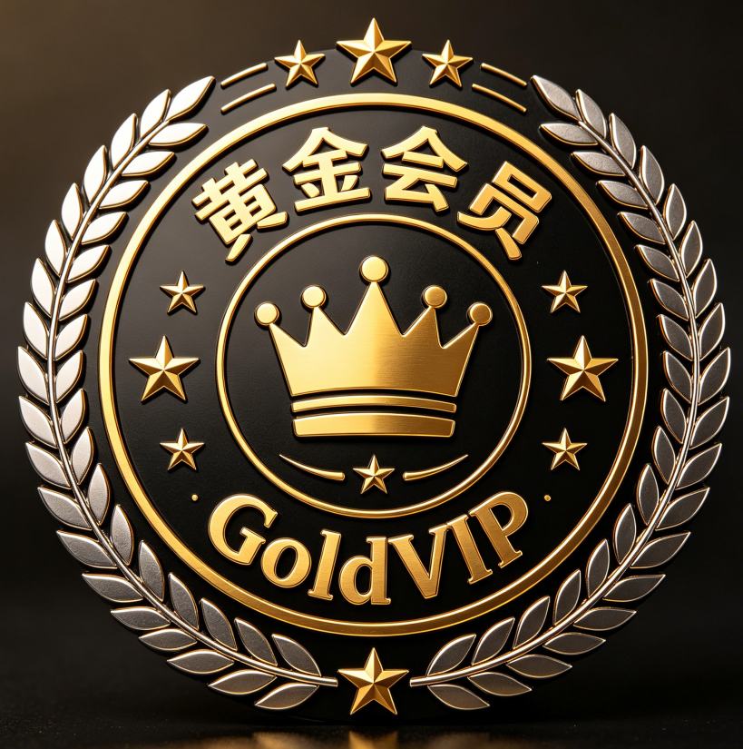 Gold VIP
