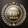 Platinum VIP