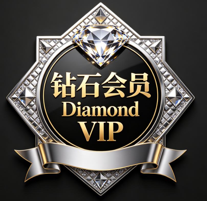 Diamond VIP
