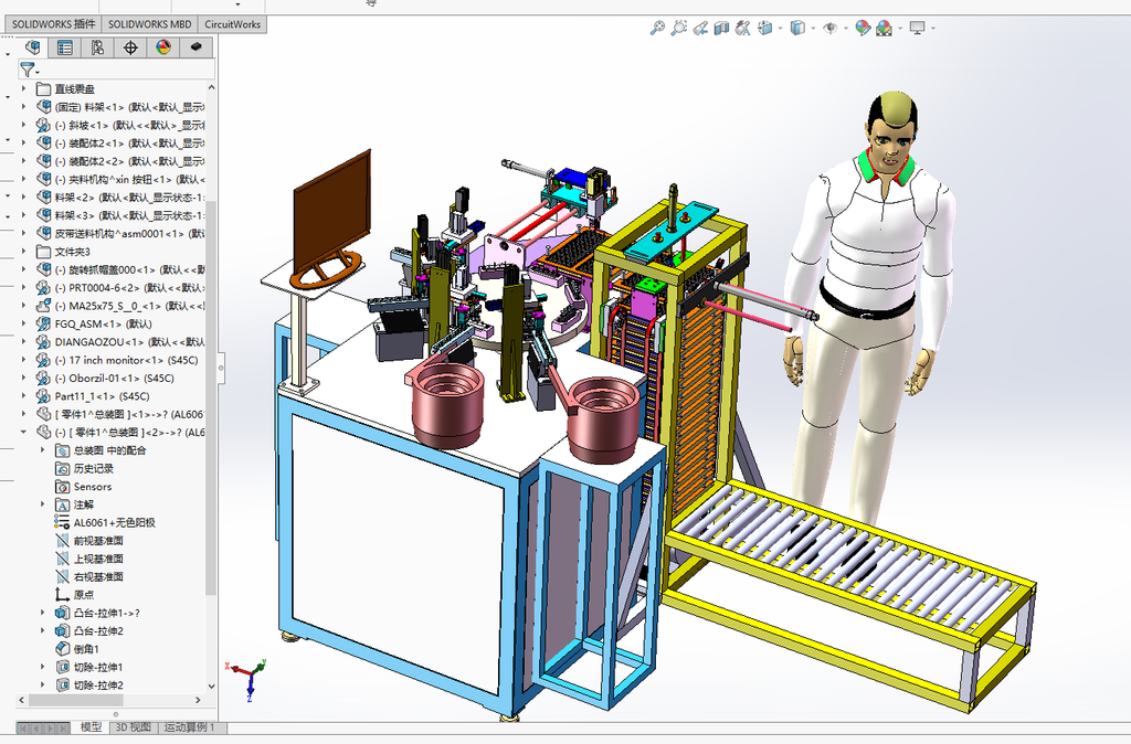 N301160-53 Types of Non-standard Automatic Assembly Equipment