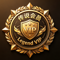 Legend VIP