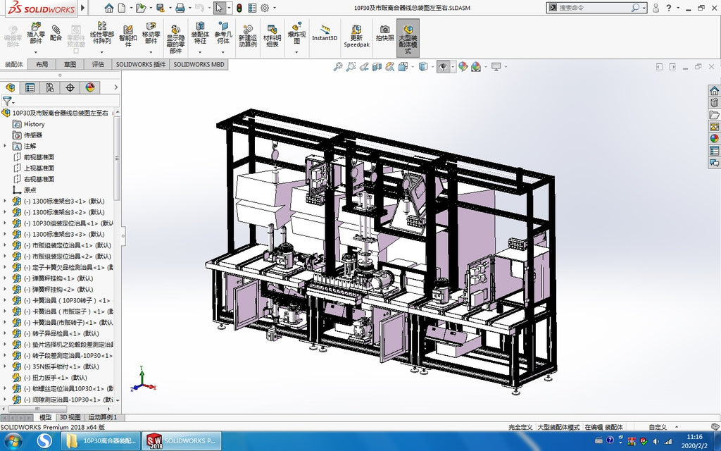 N315001-10P30 Clutch Assembly Production Line 3D Model (Solidworks)