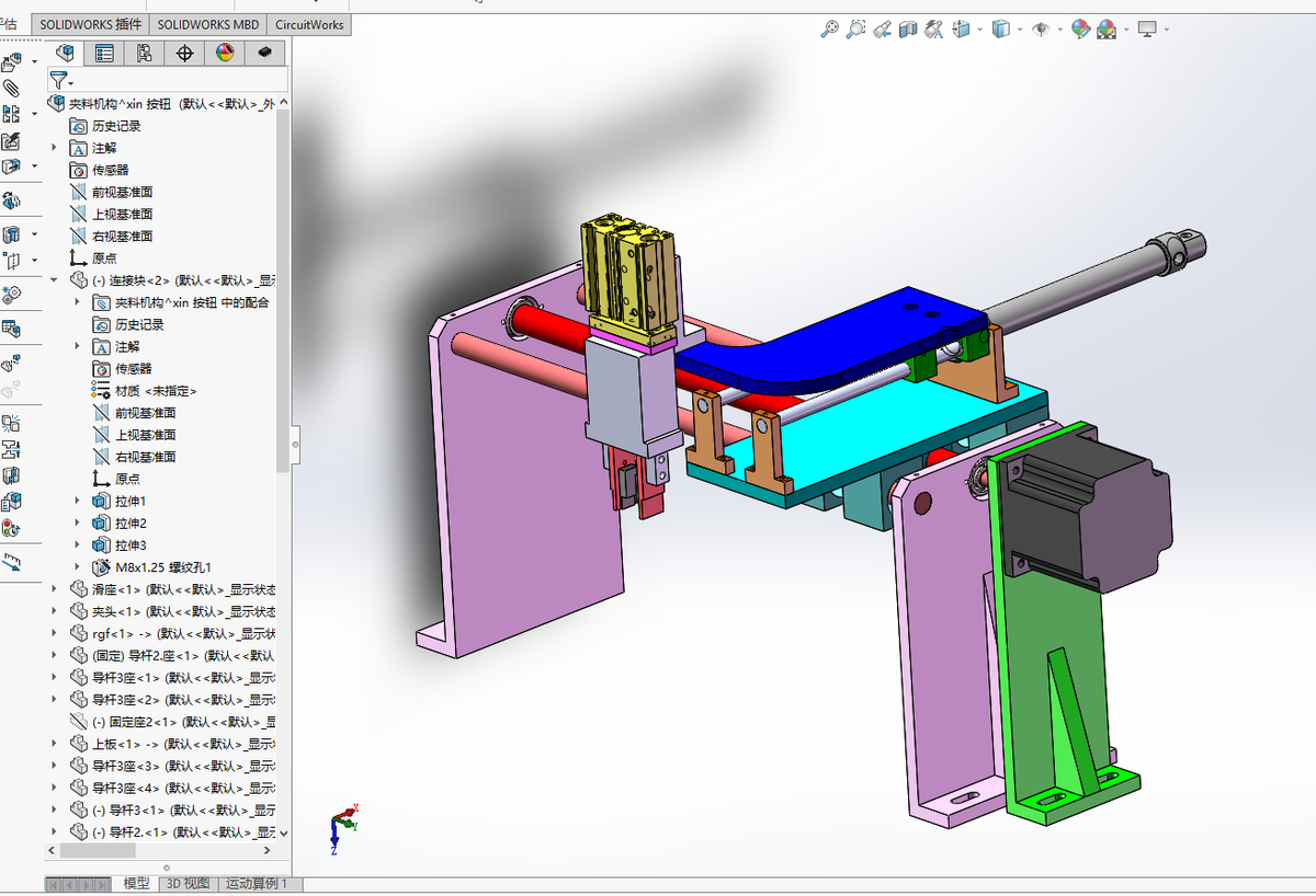 N301160-53 Types of Non-standard Automatic Assembly Equipment