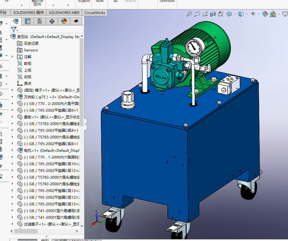 N323018 - Hydraulic Punching Machine for Sheet Metal & Channel Steel