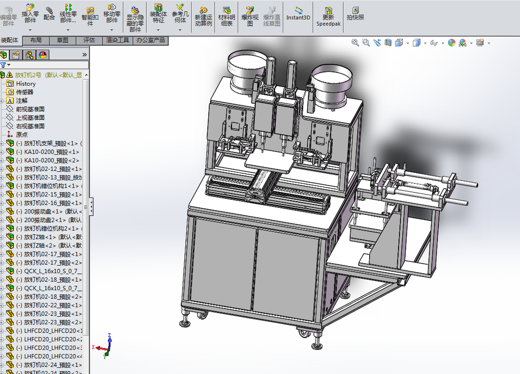 N301104 Nail Feeding Machine Design