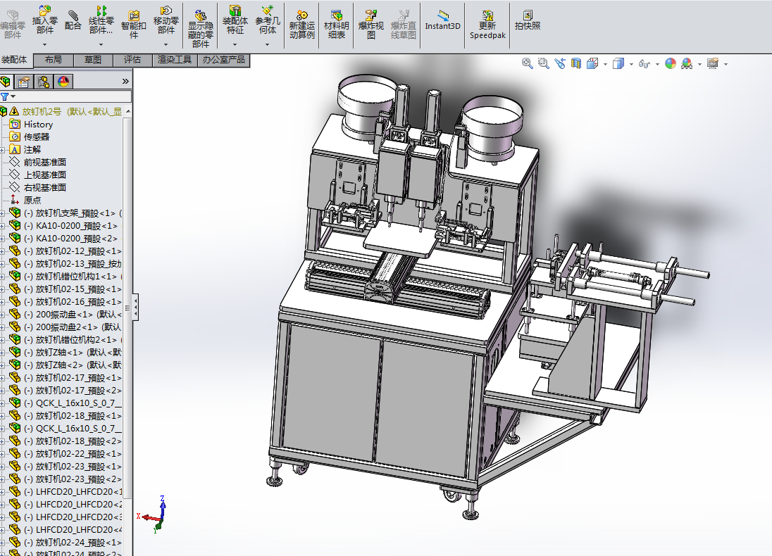 N301104 Nail Feeding Machine Design