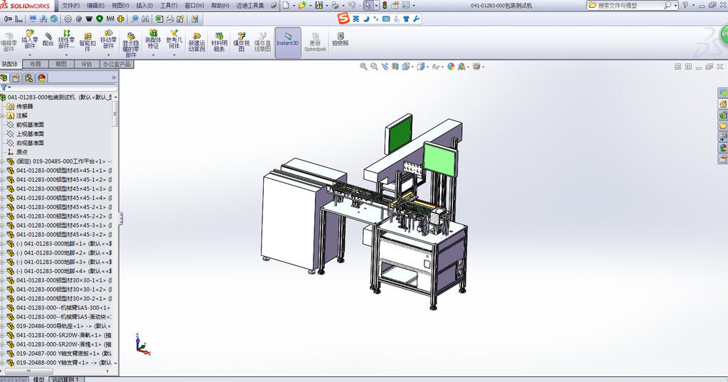 N306022 - Packaging Testing Machine