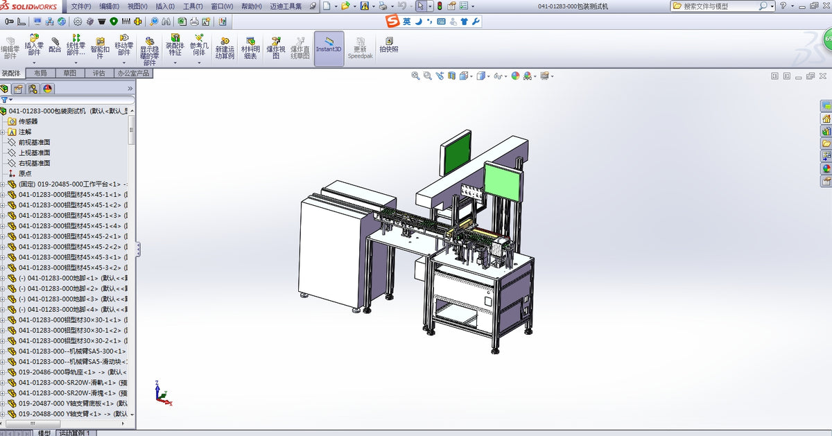 N306022 - Packaging Testing Machine