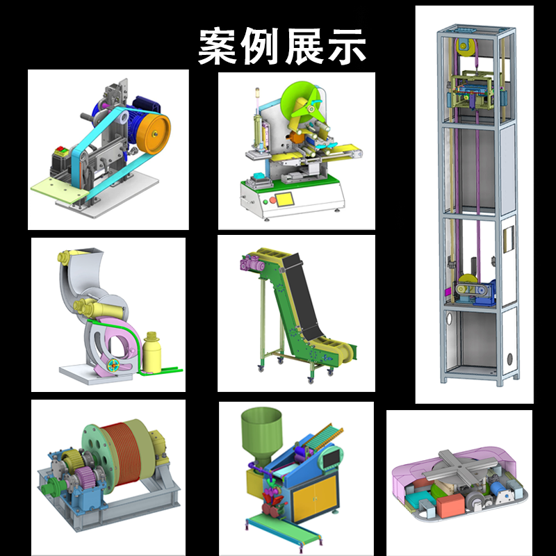 Custom Design Service