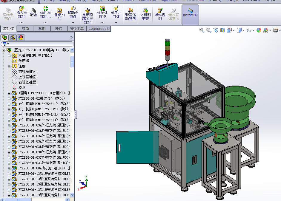 N301160-53 Types of Non-standard Automatic Assembly Equipment