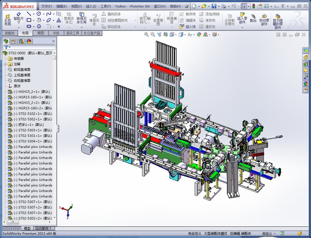 N301014 USB Assembly Production Line Equipment