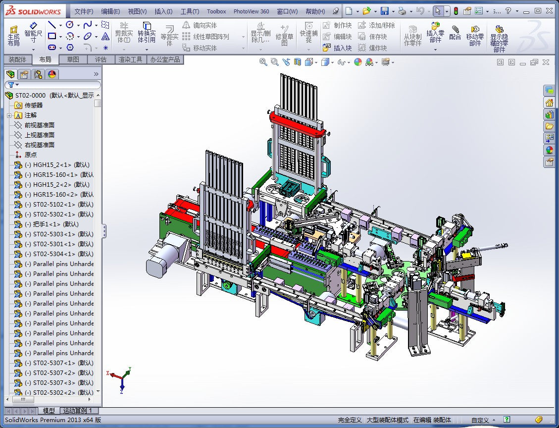 N301014 USB Assembly Production Line Equipment