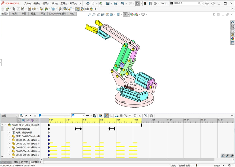 D0632 Pneumatic Manipulator Mechanism