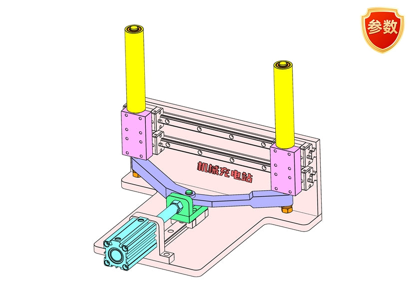 D0545-Centering & Clamping  Mechanism