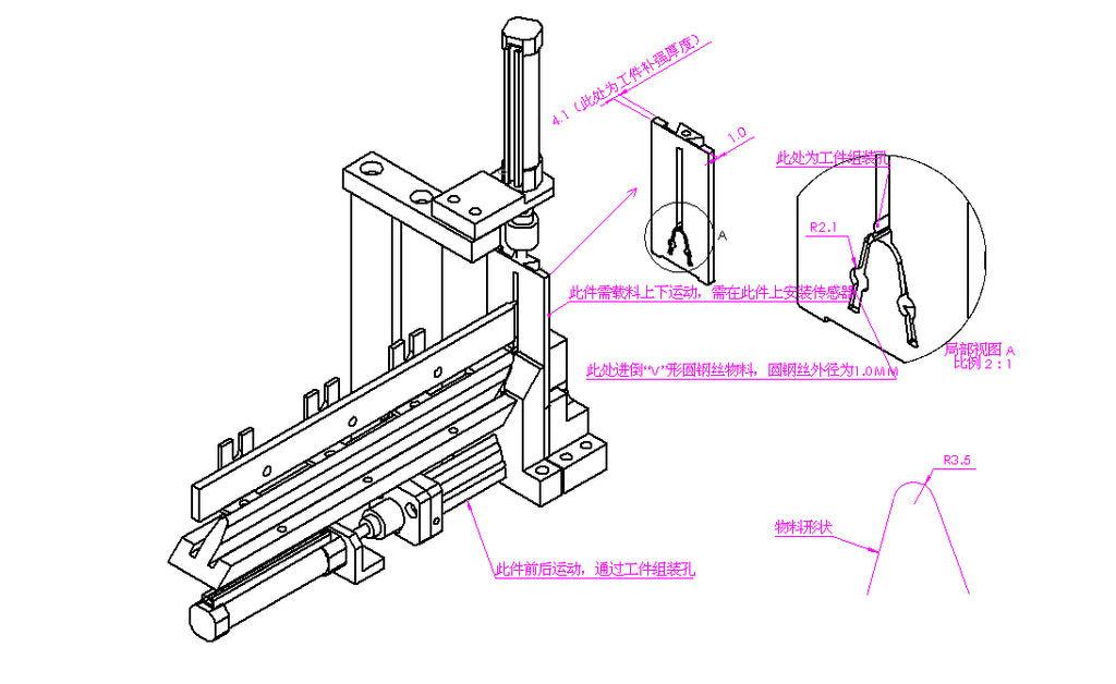 N301160-53 Types of Non-standard Automatic Assembly Equipment