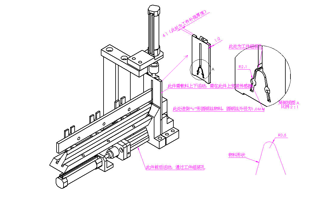N301160-53 Types of Non-standard Automatic Assembly Equipment