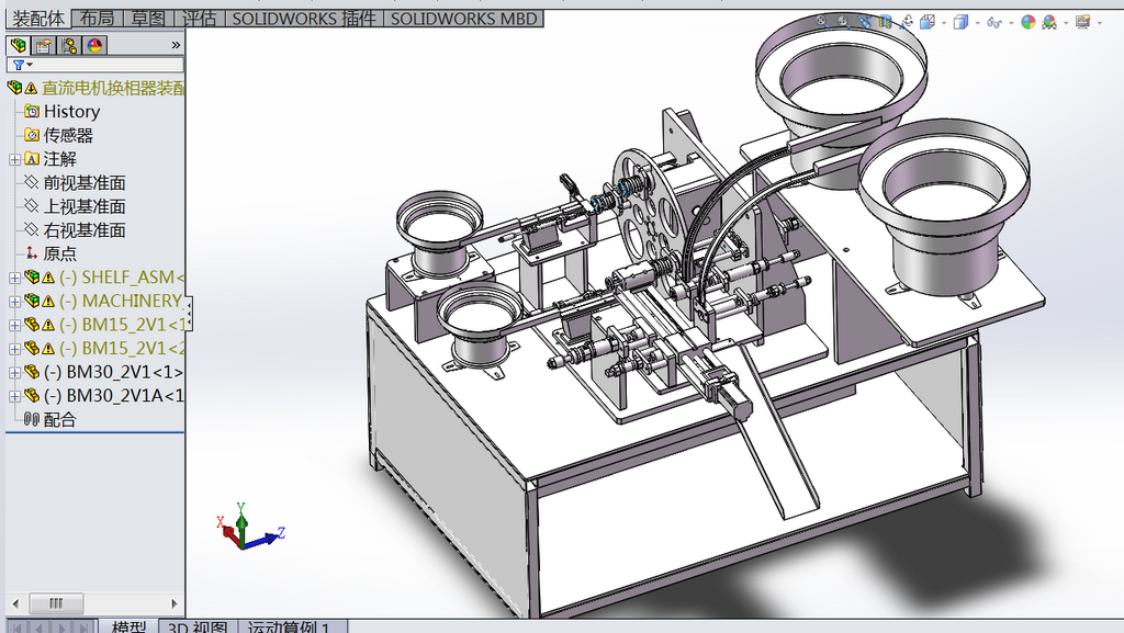 N301160-53 Types of Non-standard Automatic Assembly Equipment