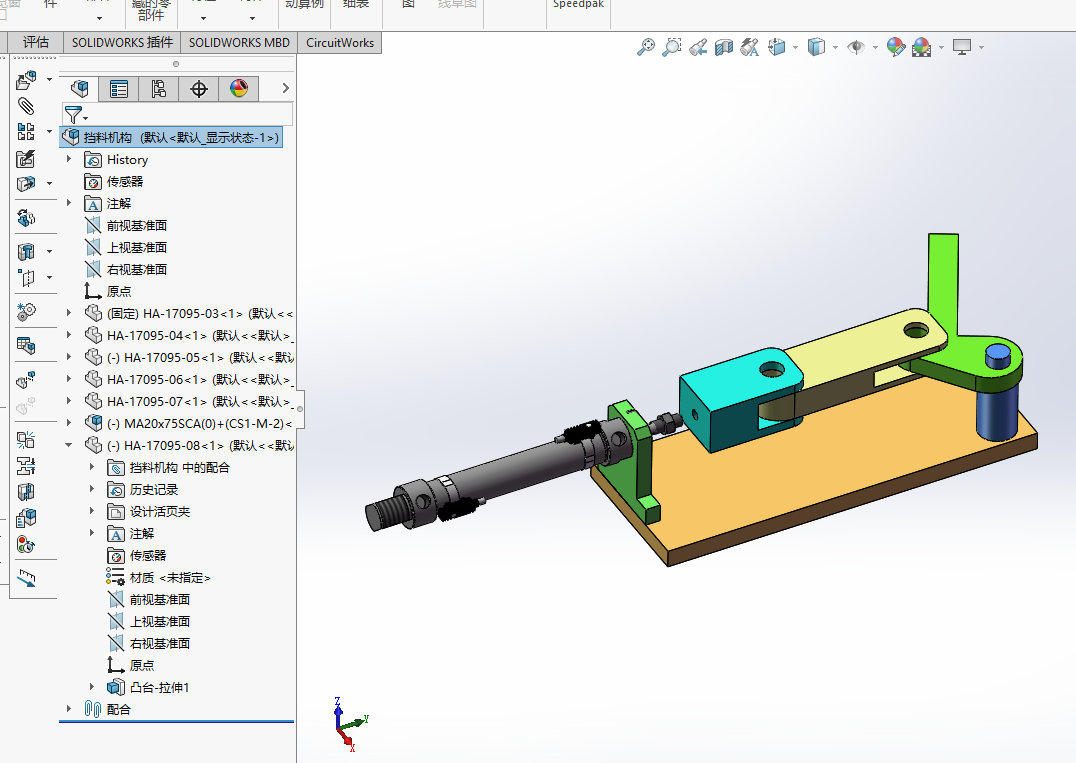 N323018 - Hydraulic Punching Machine for Sheet Metal & Channel Steel