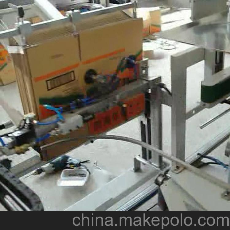 N309001- Case Erector
