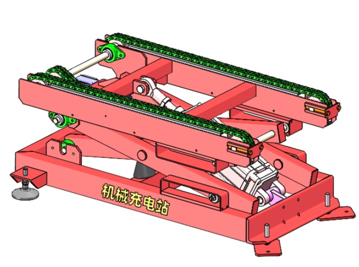 A0808. Chain Conveyor (with Lifting)