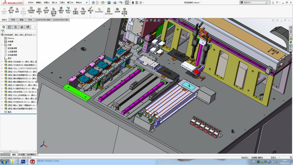 N301002 CELL 3.97 Automatic Assembly & Inspection Machine