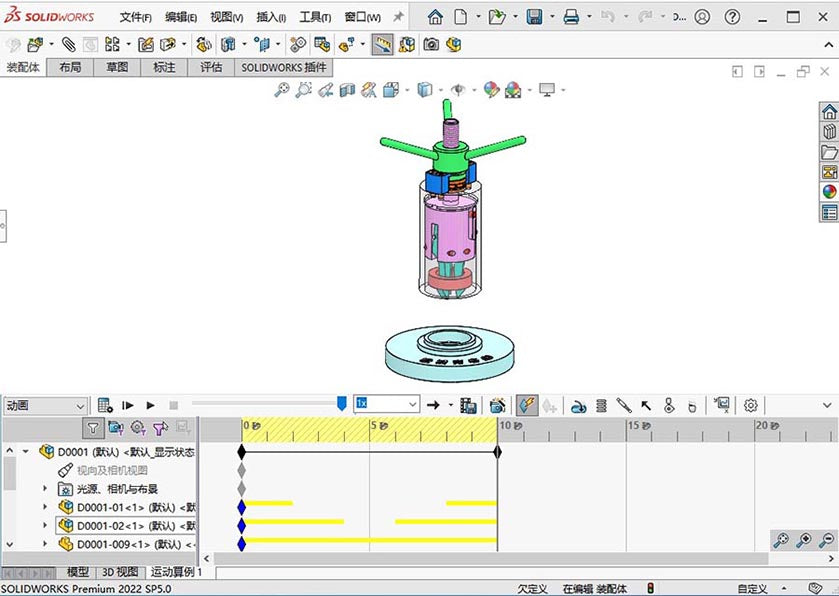 D0001 Bearing Removal Tool