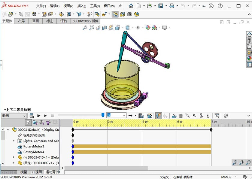 D0003 Stirring Mechanism