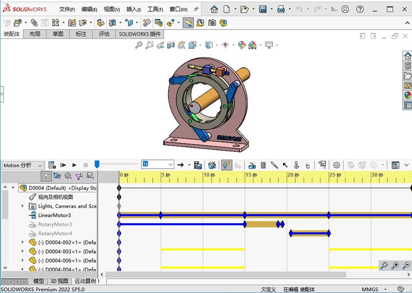 D0004 Automatic Centering Clamp