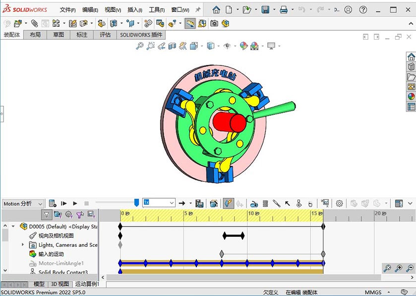 D0005 Automatic Centering Clamp