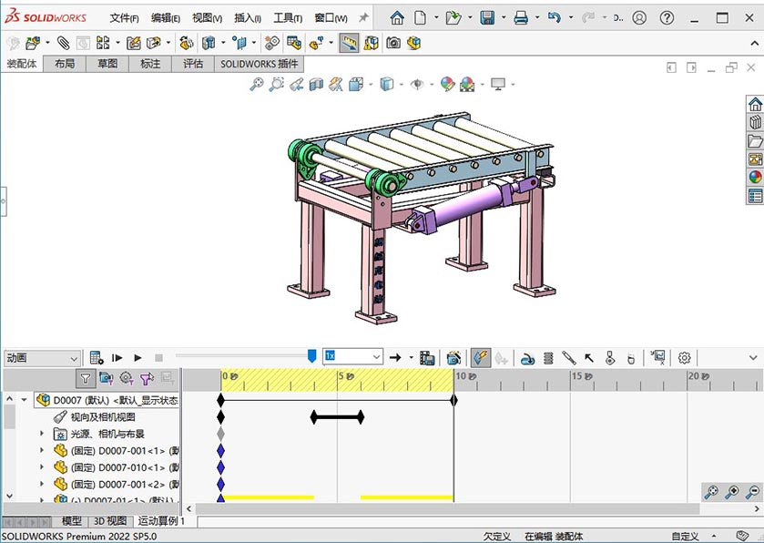 D0007 Angle Adjustable Mechanism