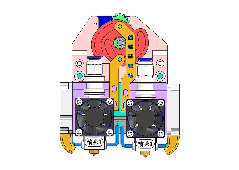 D0009 Nozzle Mechanism
