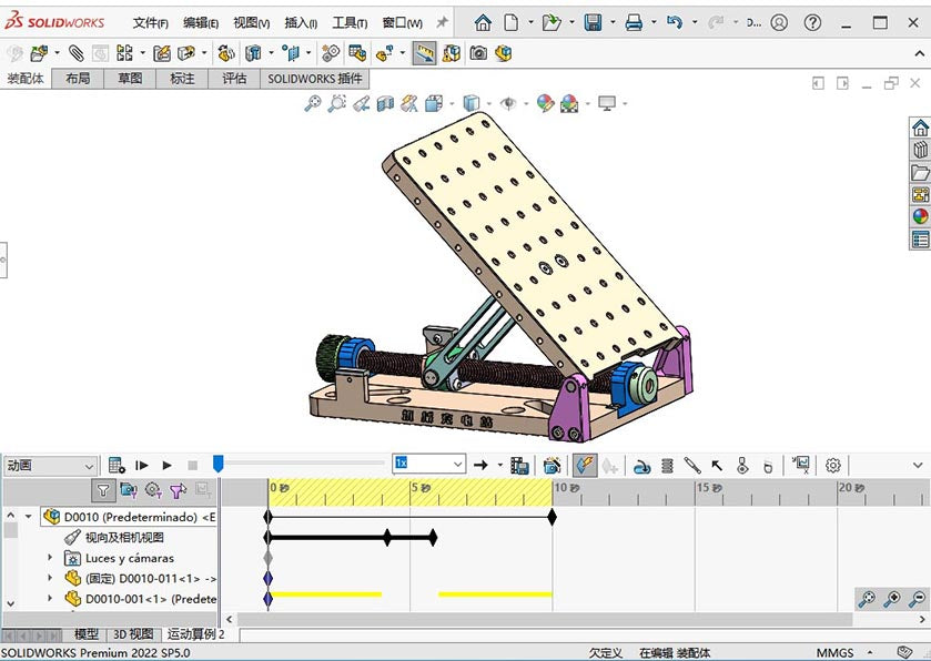 D0010 Angle Adjustable Mechanism