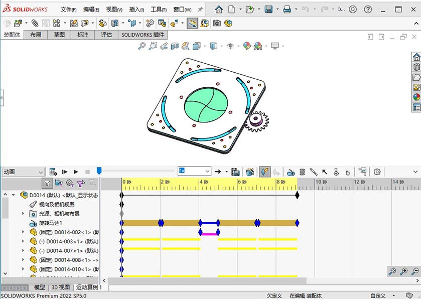 D0014 Iris Mechanism