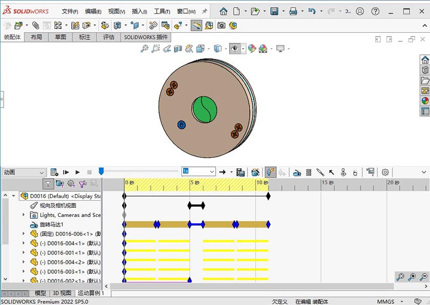 D0016 Iris Mechanism