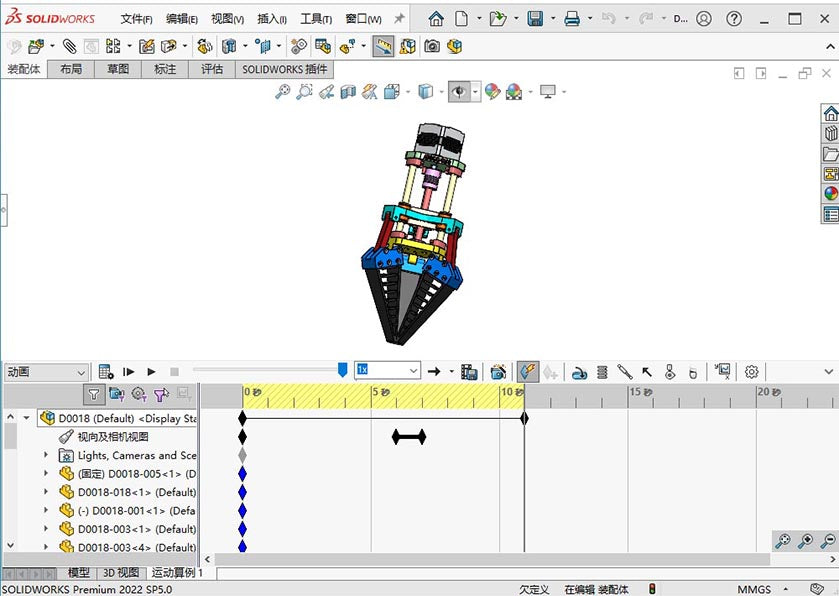 D0018 Flexible Gripper Mechanism
