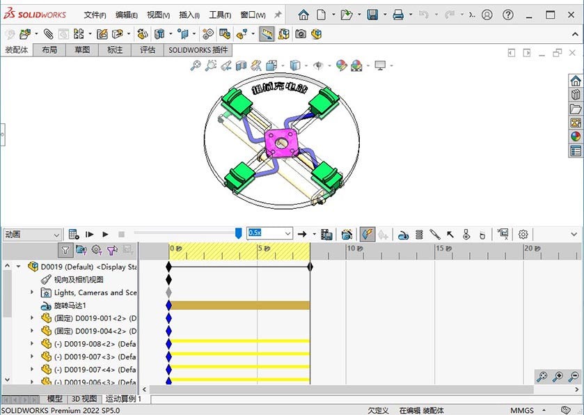 D0019 Centering Clamp Mechanism