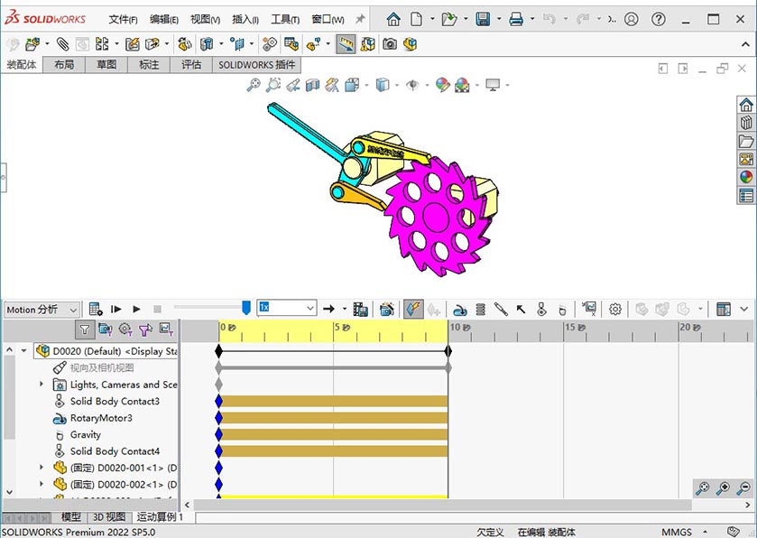 D0020 Ratchet and Pawl Mechanism