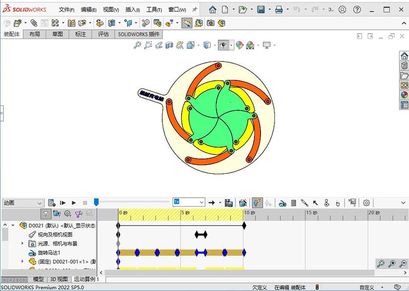 D0021 Iris Mechanism
