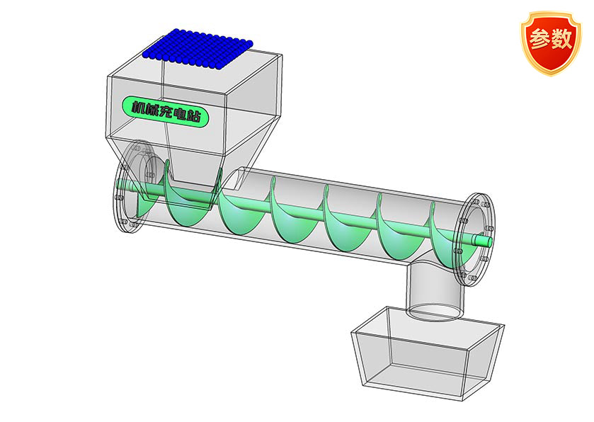 D0025 Part separation mechanism
