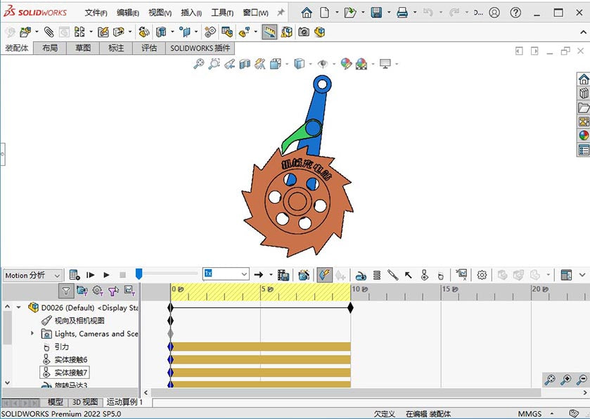 D0026 Ratchet and Pawl Mechanism