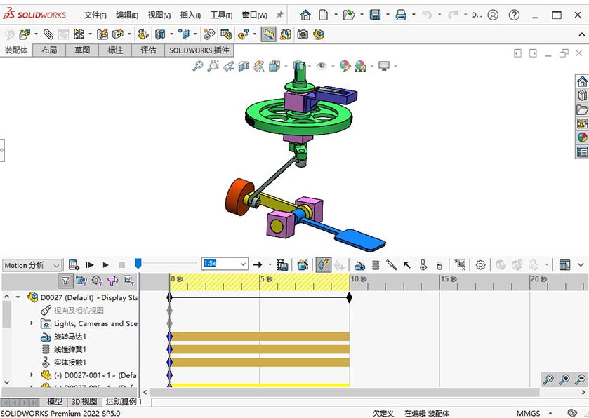 D0027 Foot-operated Rotating Mechanism