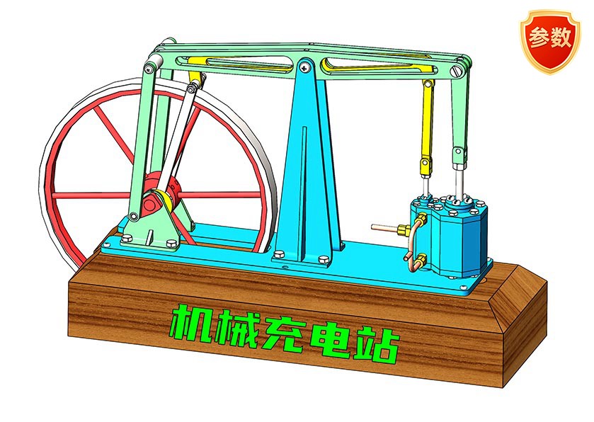 D0029 Crank-rocker mechanism