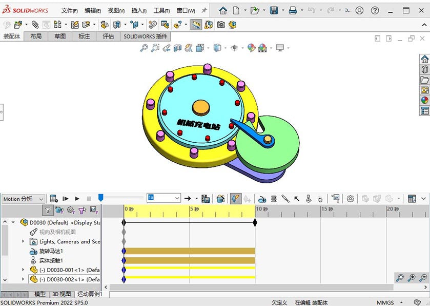 D0030 Indexing Mechanism
