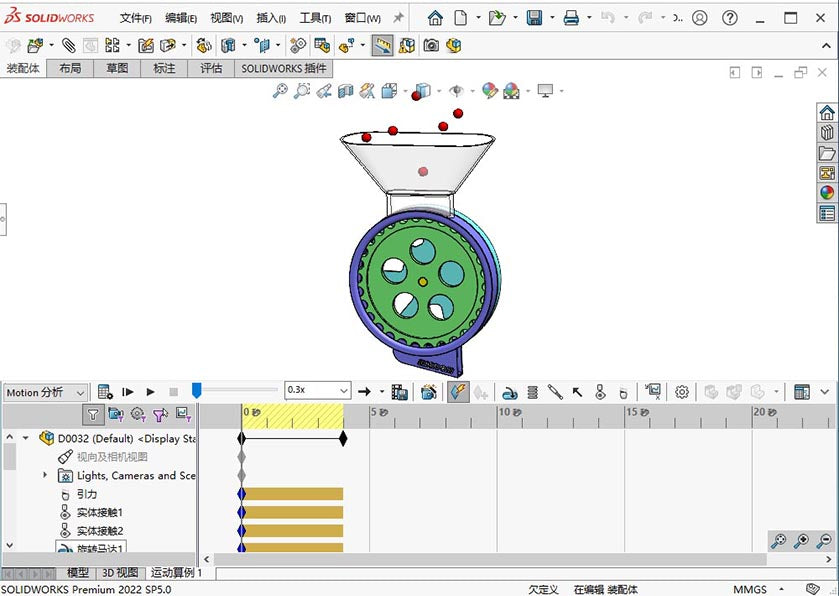 D0032 Part separation mechanism