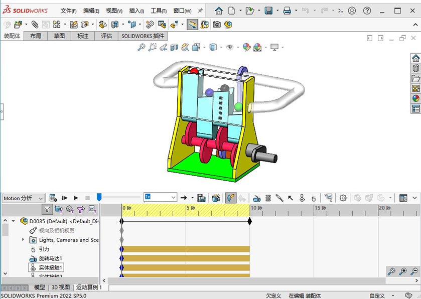 D0035  DIY Mechanism