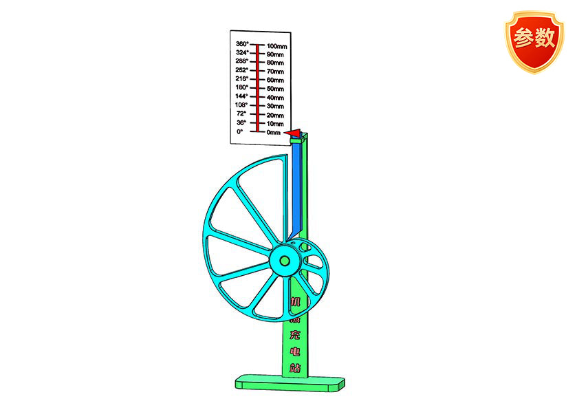 D0037 Quick Return Mechanism
