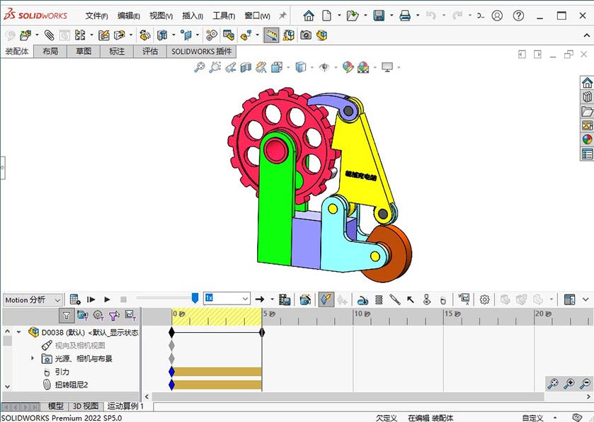 D0038 Ratchet & Pawl Mechanism