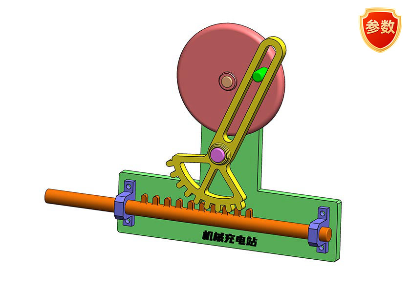 D0039 Reciprocating Mechanism